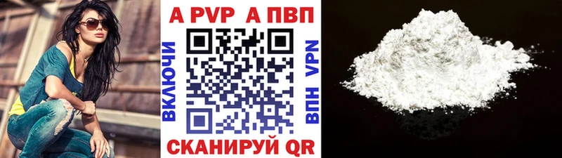 наркота  Хилок  A-PVP крисы CK 