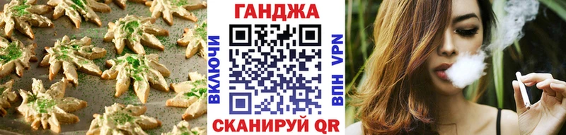 Печенье с ТГК марихуана  Хилок 