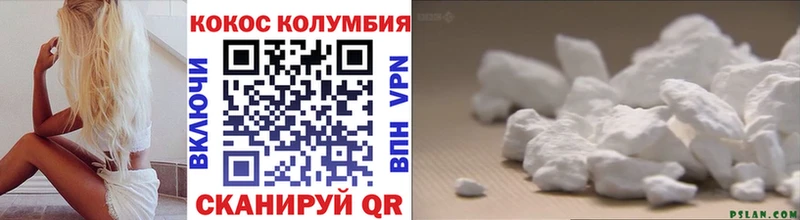 ссылка на мегу ONION  Хилок  Cocaine Перу  купить наркоту 