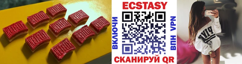 blacksprut вход  Хилок  Ecstasy XTC 