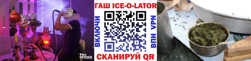 ГАШИШ убойный  купить наркотик  Хилок 