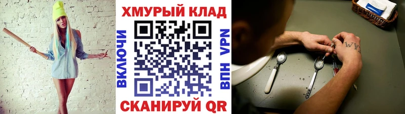 Героин афганец  Хилок 