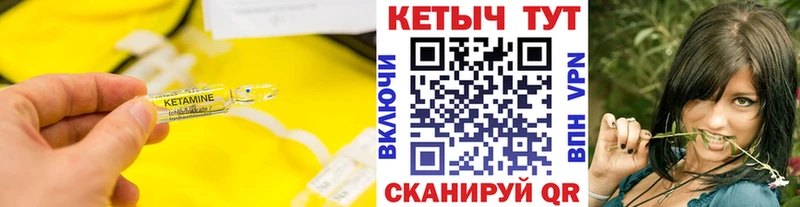 KRAKEN зеркало  Хилок  КЕТАМИН ketamine 