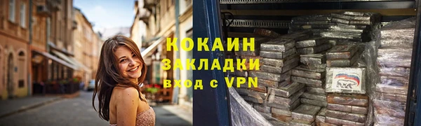 2c-b Заводоуковск