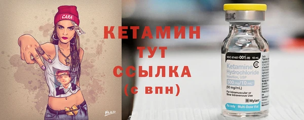 2c-b Заводоуковск