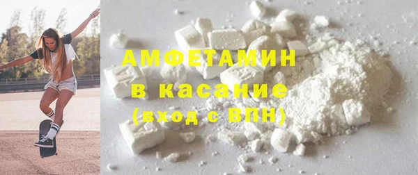 ГАЛЛЮЦИНОГЕННЫЕ ГРИБЫ Заволжск