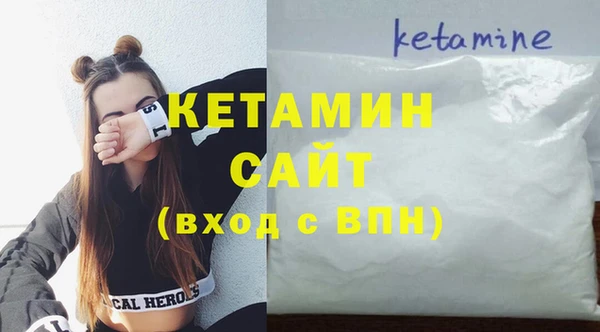 ГАЛЛЮЦИНОГЕННЫЕ ГРИБЫ Заволжск