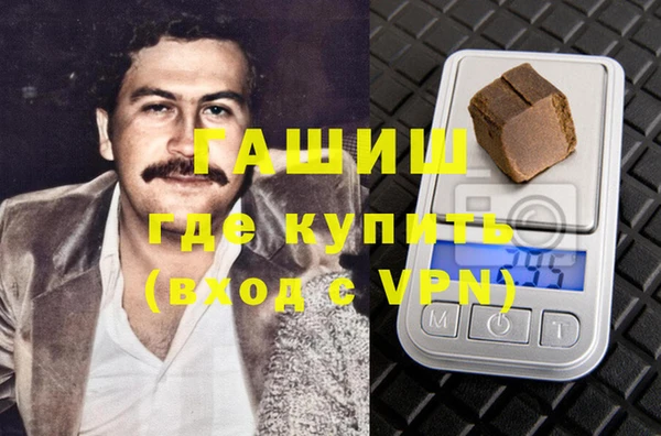 ГАЛЛЮЦИНОГЕННЫЕ ГРИБЫ Заволжск