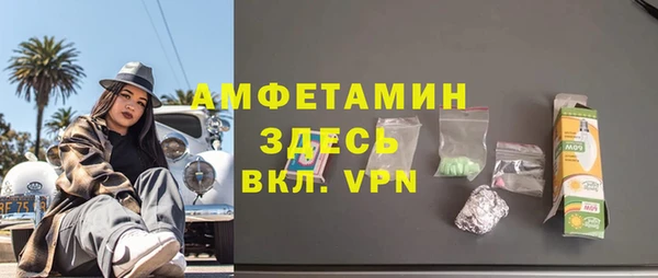 ГАЛЛЮЦИНОГЕННЫЕ ГРИБЫ Заволжск