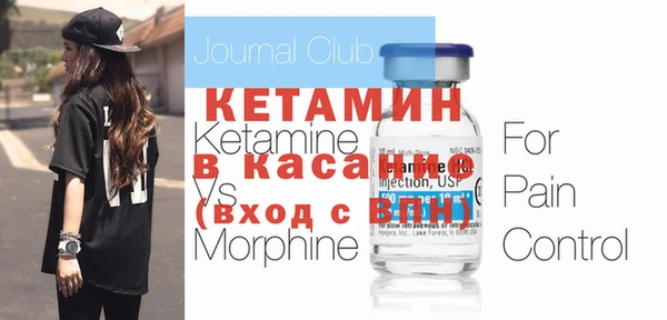 2c-b Заводоуковск