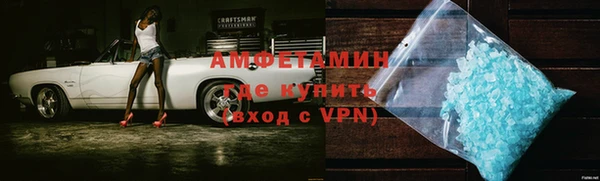 ГАЛЛЮЦИНОГЕННЫЕ ГРИБЫ Заволжск