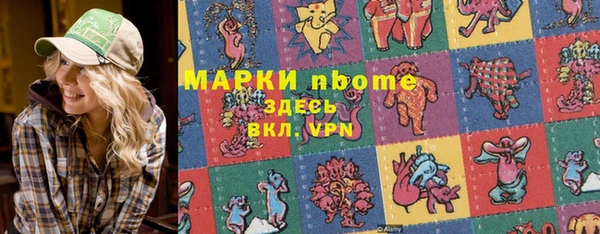 ГАЛЛЮЦИНОГЕННЫЕ ГРИБЫ Заволжск