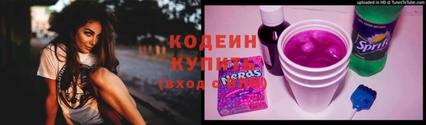 ГАЛЛЮЦИНОГЕННЫЕ ГРИБЫ Заволжск