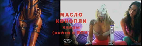 2c-b Заводоуковск