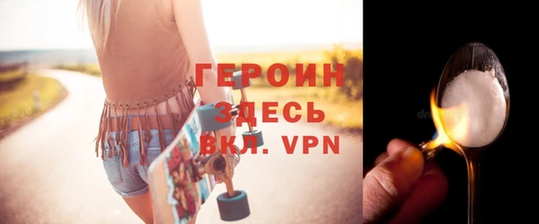 2c-b Заводоуковск