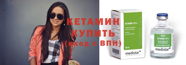 кокаин колумбия Заволжье