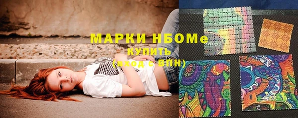 ГАЛЛЮЦИНОГЕННЫЕ ГРИБЫ Заволжск