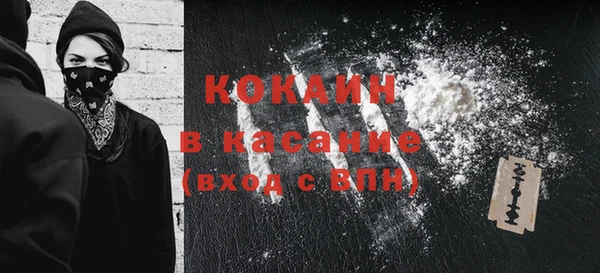 кокаин колумбия Заволжье