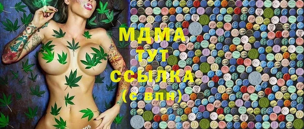 ГАЛЛЮЦИНОГЕННЫЕ ГРИБЫ Заволжск