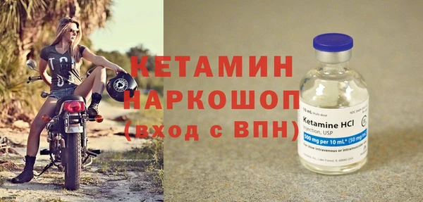 ГАЛЛЮЦИНОГЕННЫЕ ГРИБЫ Заволжск