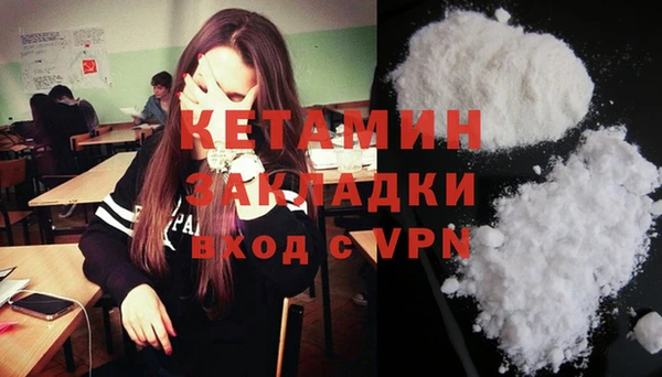 ГАЛЛЮЦИНОГЕННЫЕ ГРИБЫ Заволжск