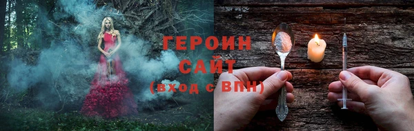 ГАЛЛЮЦИНОГЕННЫЕ ГРИБЫ Заволжск