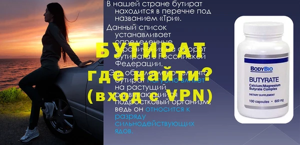 ГАЛЛЮЦИНОГЕННЫЕ ГРИБЫ Заволжск