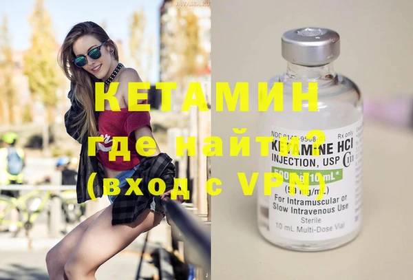 ГАЛЛЮЦИНОГЕННЫЕ ГРИБЫ Заволжск