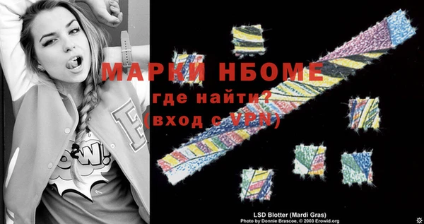 2c-b Заводоуковск