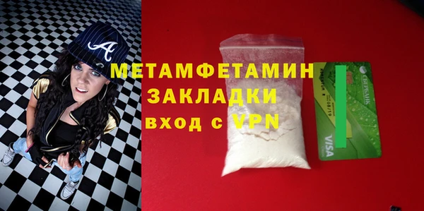 2c-b Заводоуковск