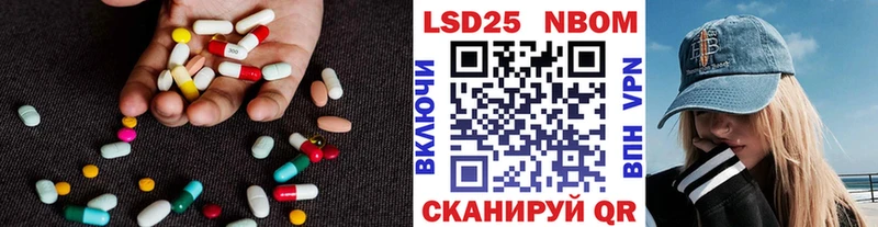 наркотики  Хилок  ЛСД экстази ecstasy 