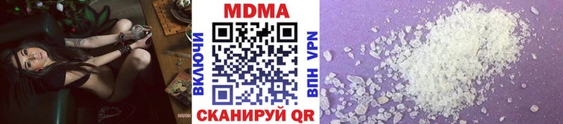 МДМА Molly  Хилок 