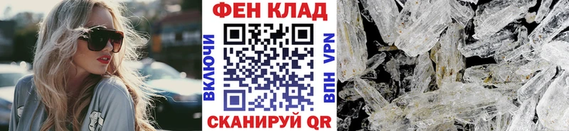 Первитин кристалл  Хилок 
