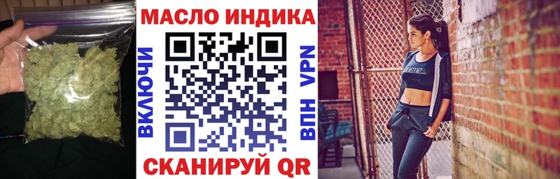 Дистиллят ТГК вейп  хочу   Хилок 