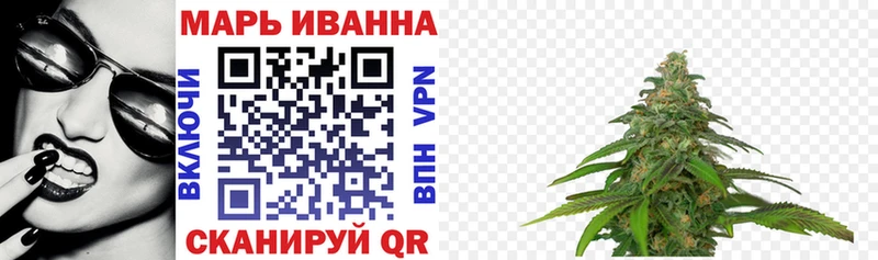 МАРИХУАНА планчик  Хилок 